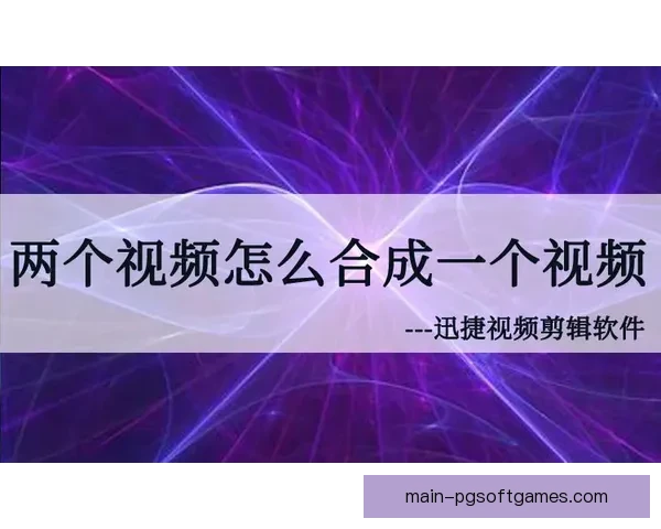 掌握皮划艇技巧,从零基础到高级教学视频 掌握皮划艇技巧,从零基础到高级教学视频