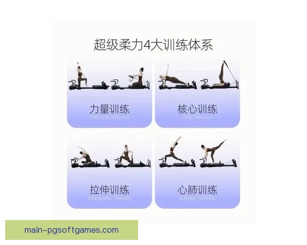 普拉提赛事预测专家分享最新技巧