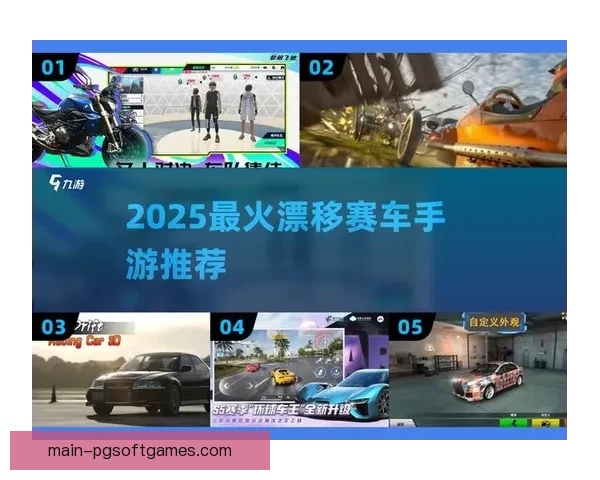 极速飙车：全方位畅游赛道盛宴