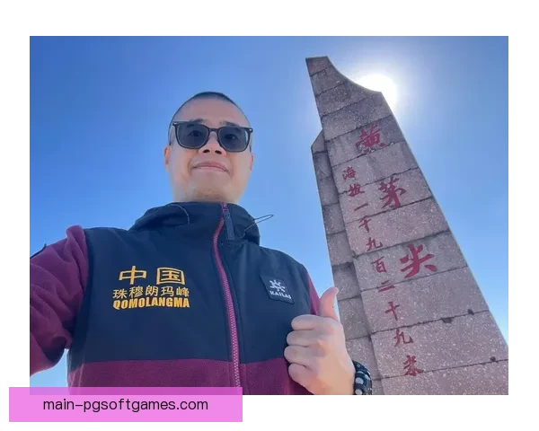 登山比分实时瞬间，挑战高峰创造新纪录