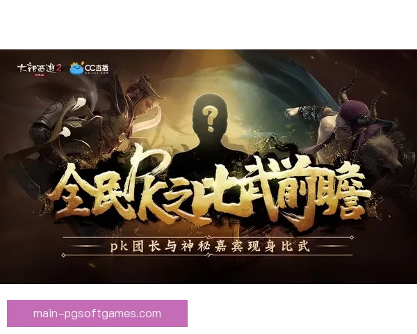 激战连连，争夺神秘锦标，挑战极限荣耀