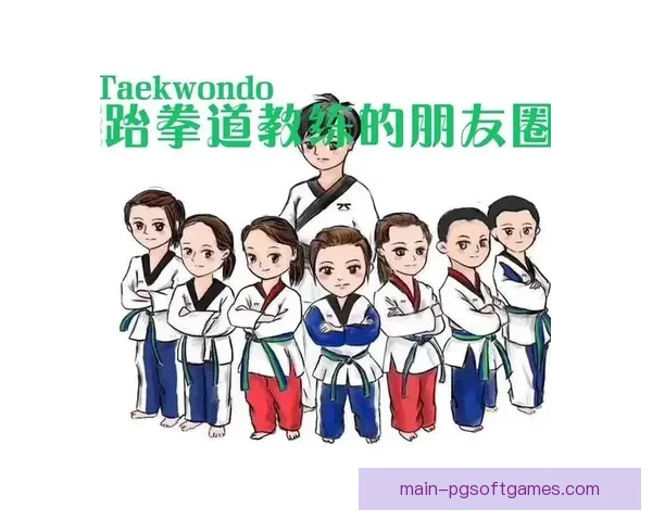 跆拳道杯赛：挑战自我、超越极限，拼搏争锋，荣耀风云