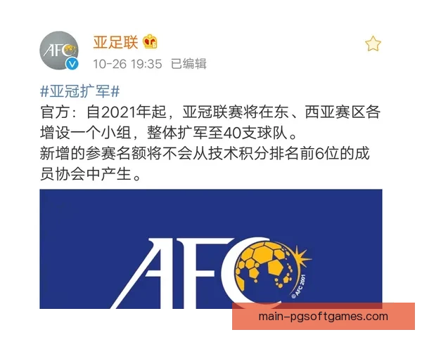 足球排名：解读球队实力分析及赛季展望