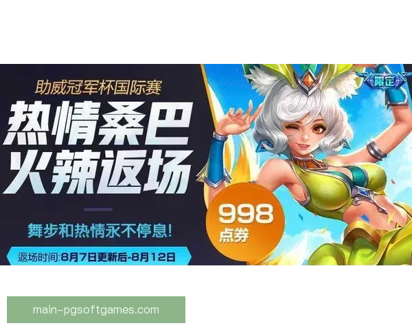 高尔夫冠军的荣耀与辉煌：王者的传奇征程